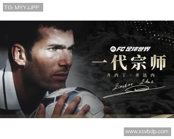 足球明星的队服号码背后隐藏的故事与传奇人生解析